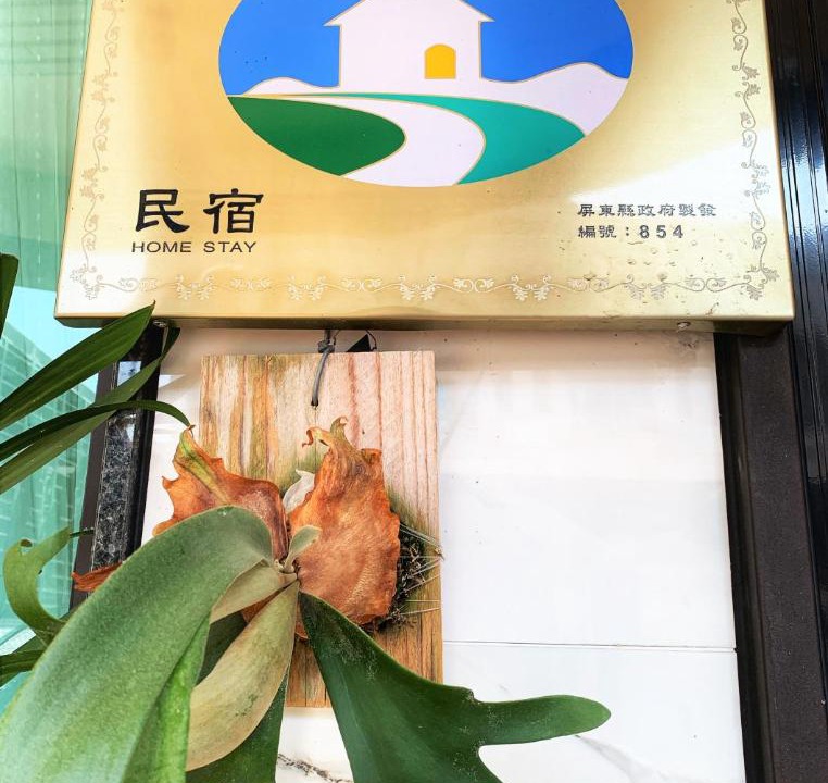 Photo of Others in Donggang