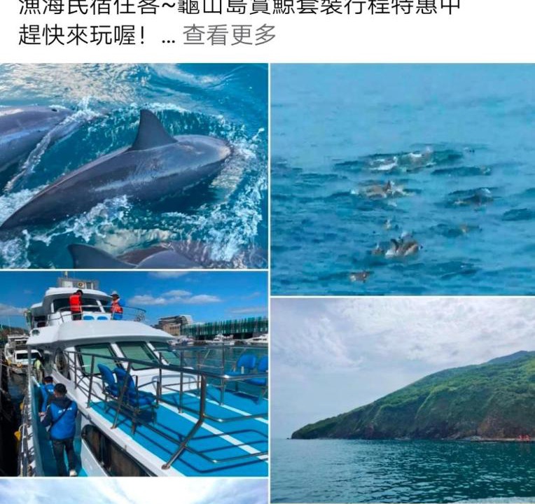 Photo of Others in Jiaoxi