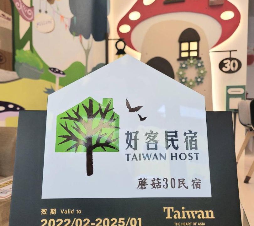 Photo of Others in Zhiben