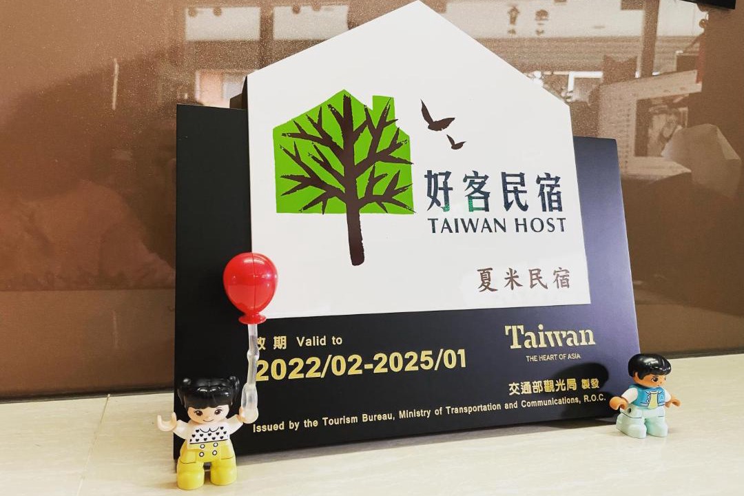 Photo of Human In Picture in Hengchun Old Town