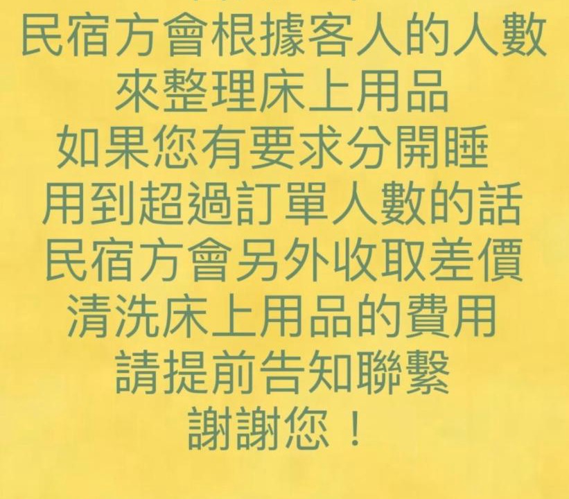Photo of Others in Sanwan
