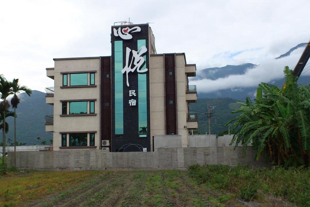 Photo of Buildings in Fenglin