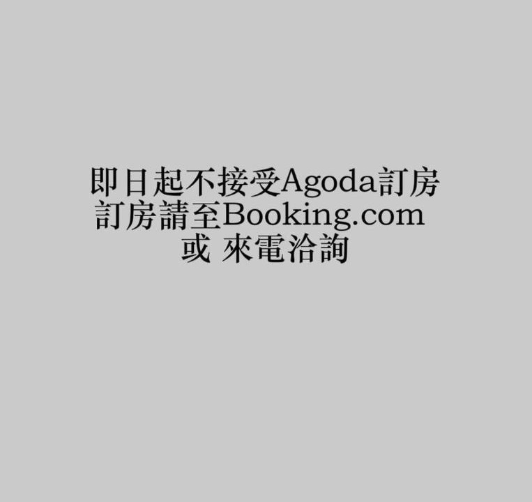 Photo of Others in Alishan
