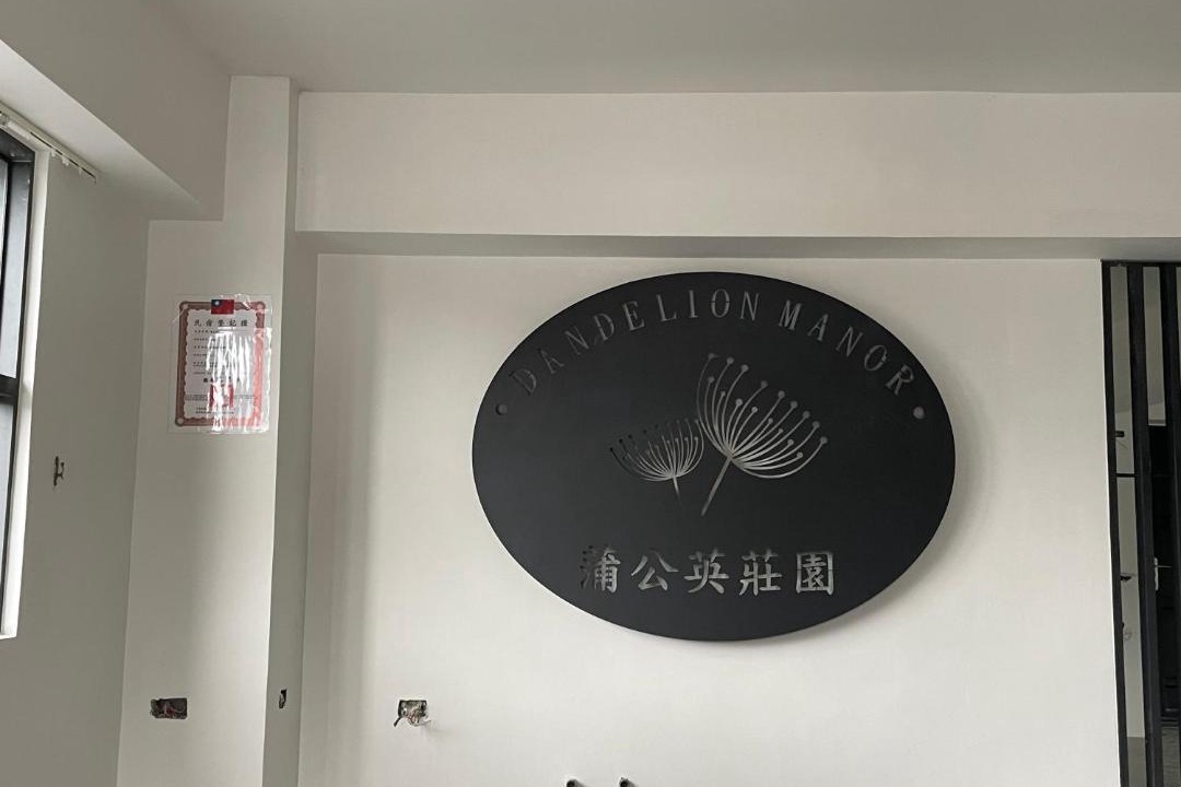 Photo of Others in Wujie