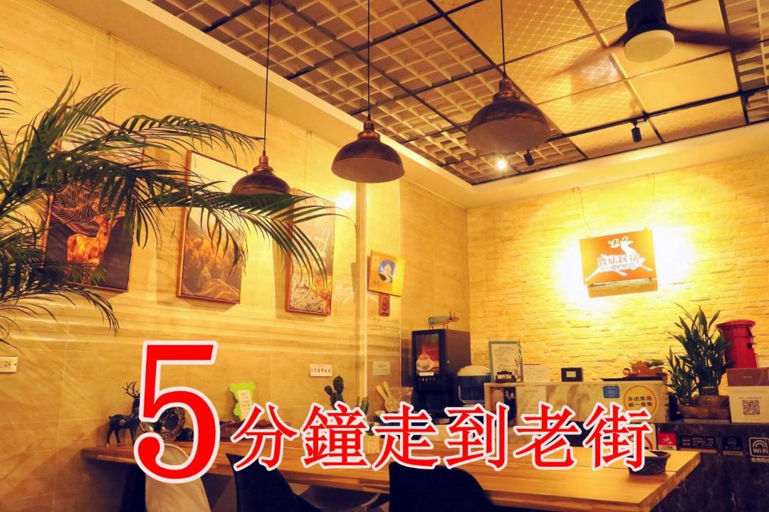Photo of Others in Lukang