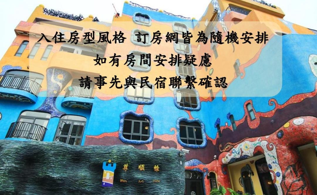 Photo of Others in Xiaoliuqiu