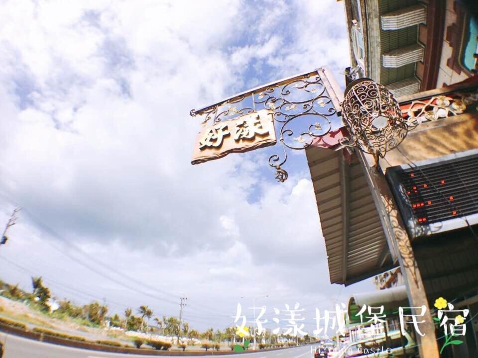 Photo of Patio Balcony in Hengchun