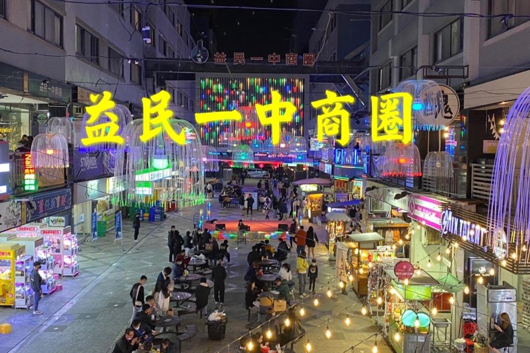 Photo of Others in University District