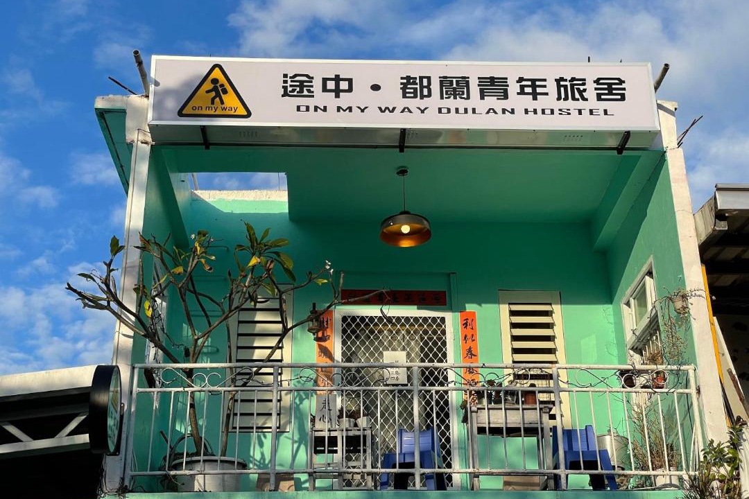 Photo of Others in Donghe