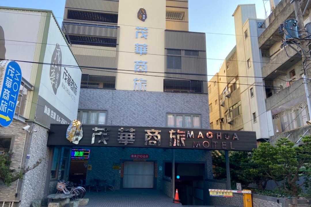 Photo of Others in Dajia District
