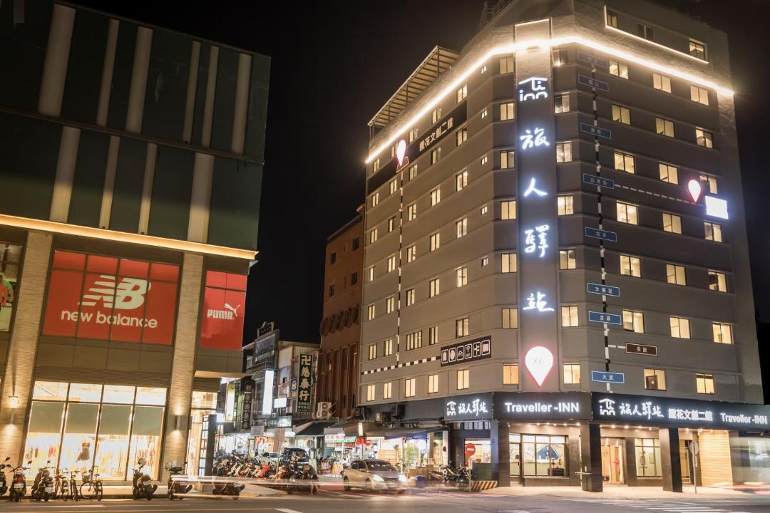 Photo of Others in Taitung City Centre