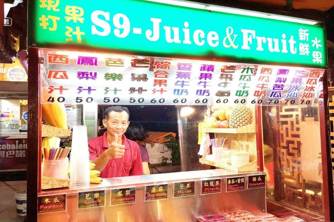 Photo of Outdoor in Hengchun
