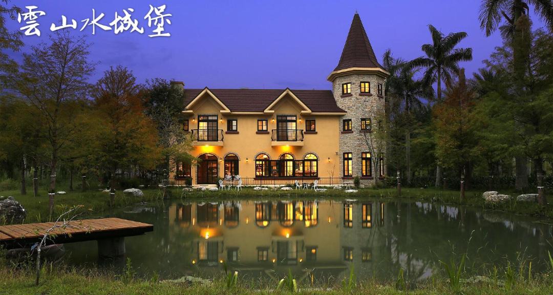 Photo of Bedroom in Shoufeng