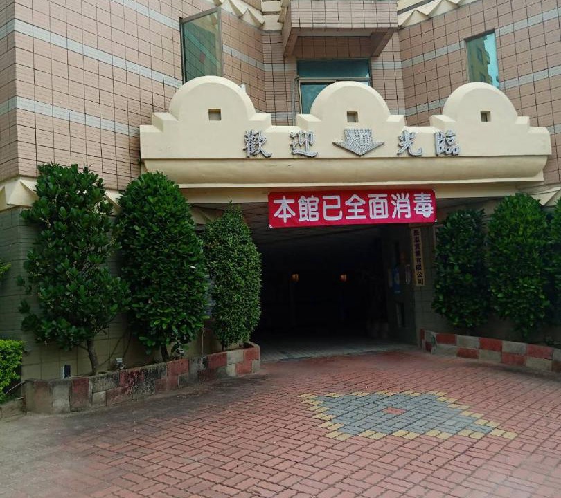 Photo of Others in Beitun District