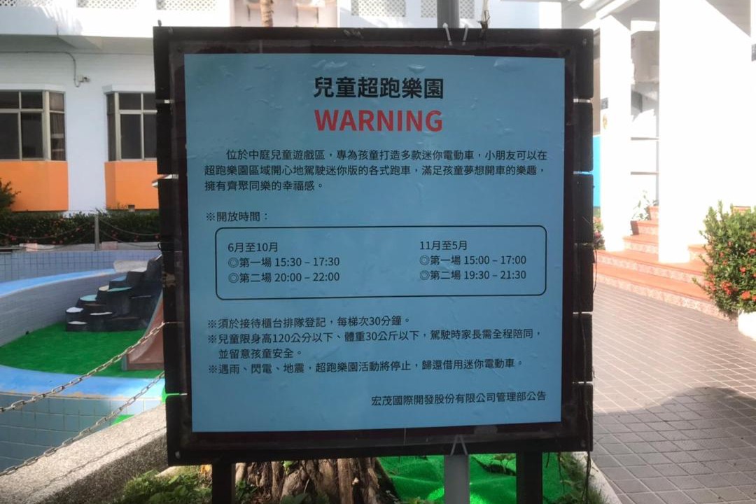 Photo of Others in Hengchun