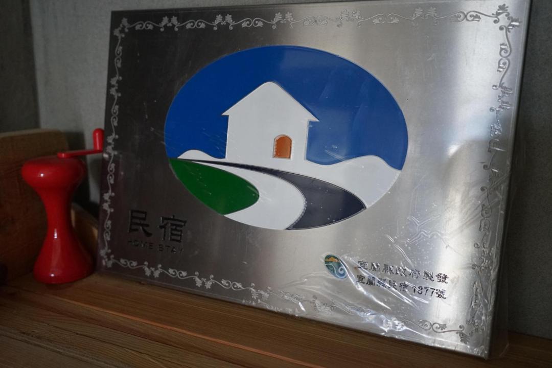 Photo of Others in Sanxing