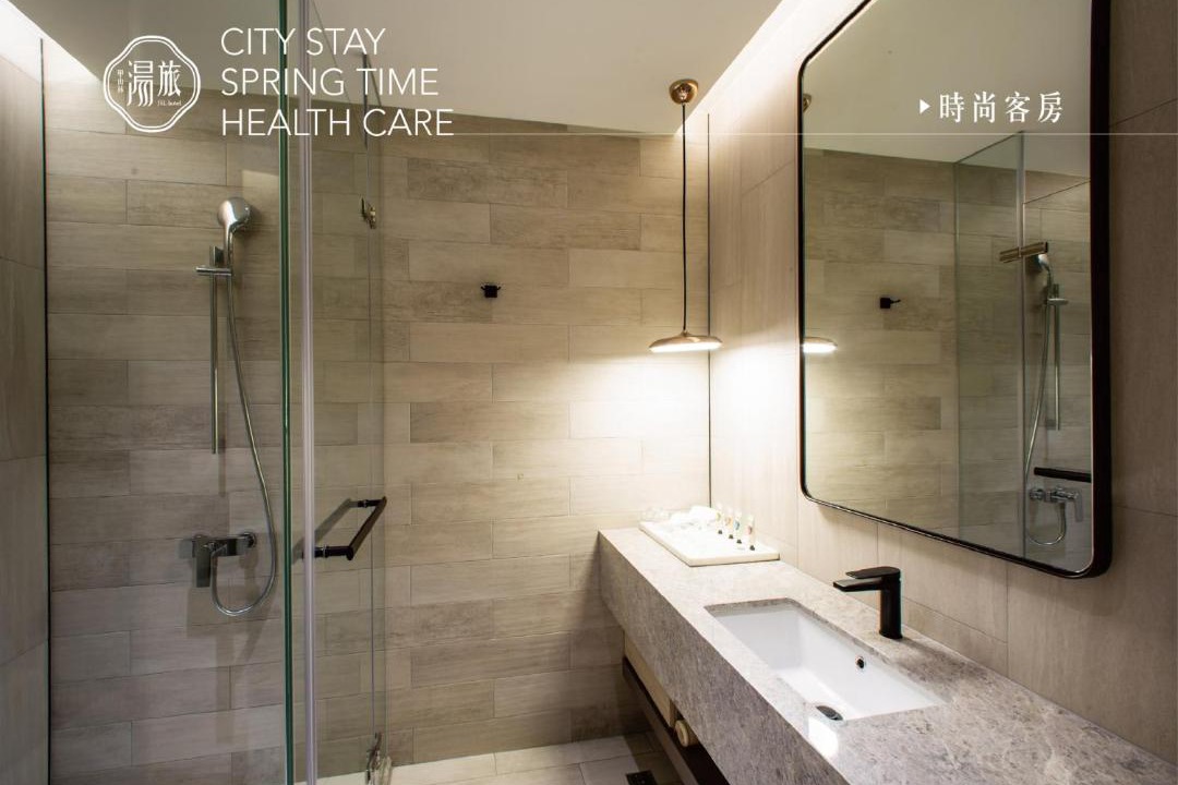 Photo of Bathroom in Zhongshan