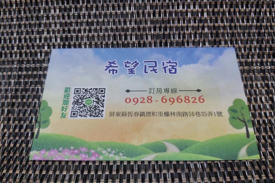 Photo of Others in Hengchun