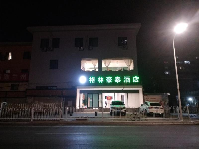 Photo of Others in Chengguan