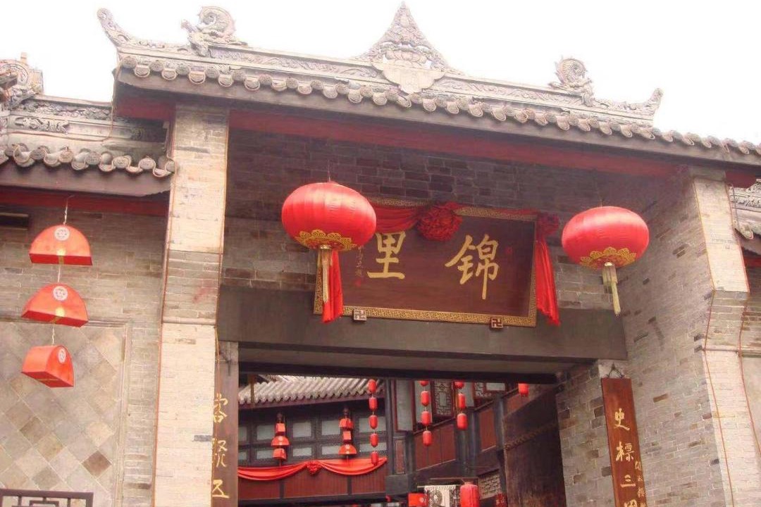 Photo of Others in Chengdu City Centre