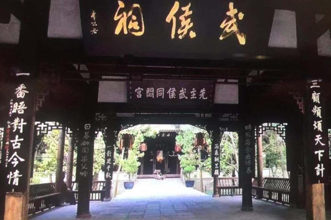 Photo of Others in Chengdu City Centre