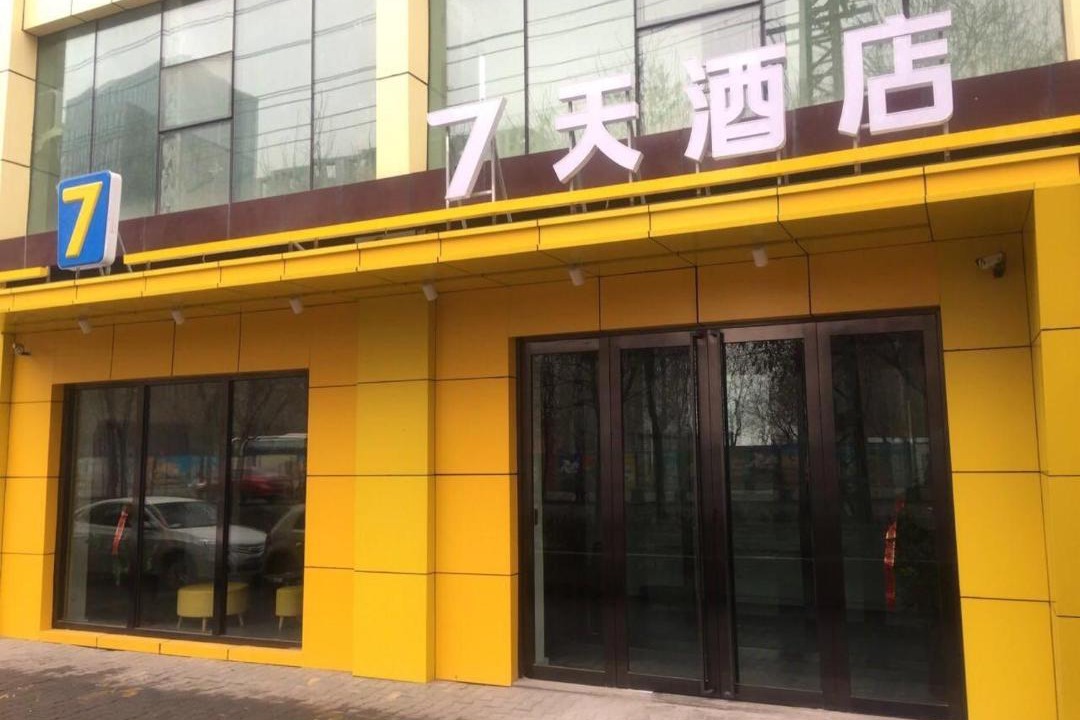 Photo of Others in Xinshi District