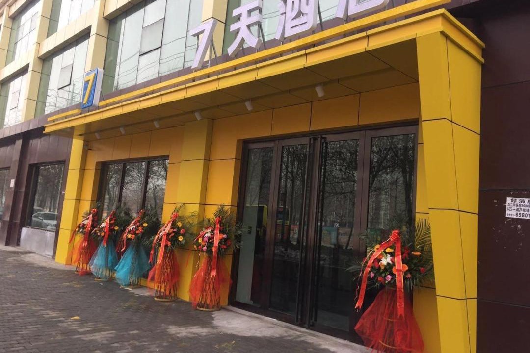 Photo of Others in Xinshi District