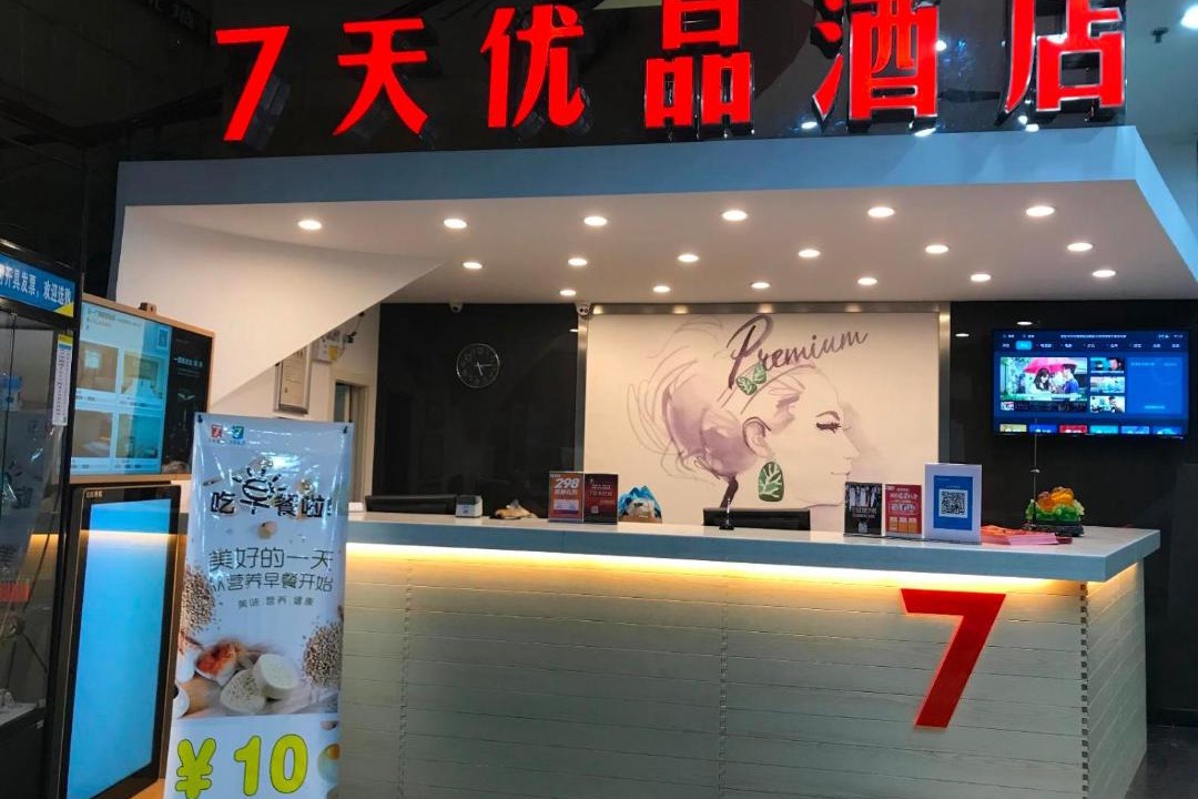 Photo of Others in Kai Fu