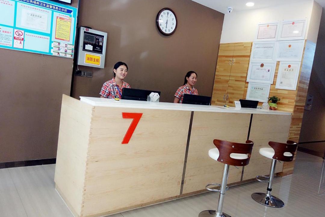 Photo of Others in Yizhou