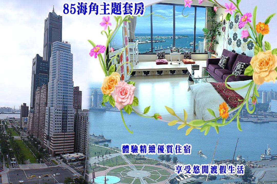 Photo of Others in Kaohsiung City Centre