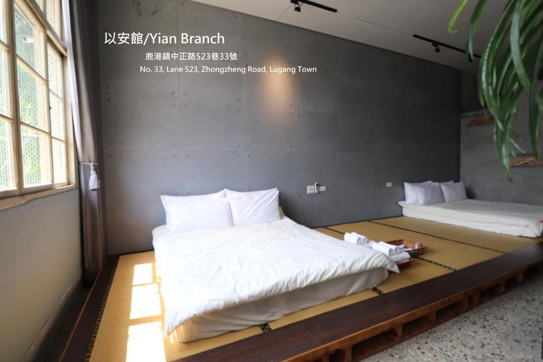 Photo of Others in Lukang
