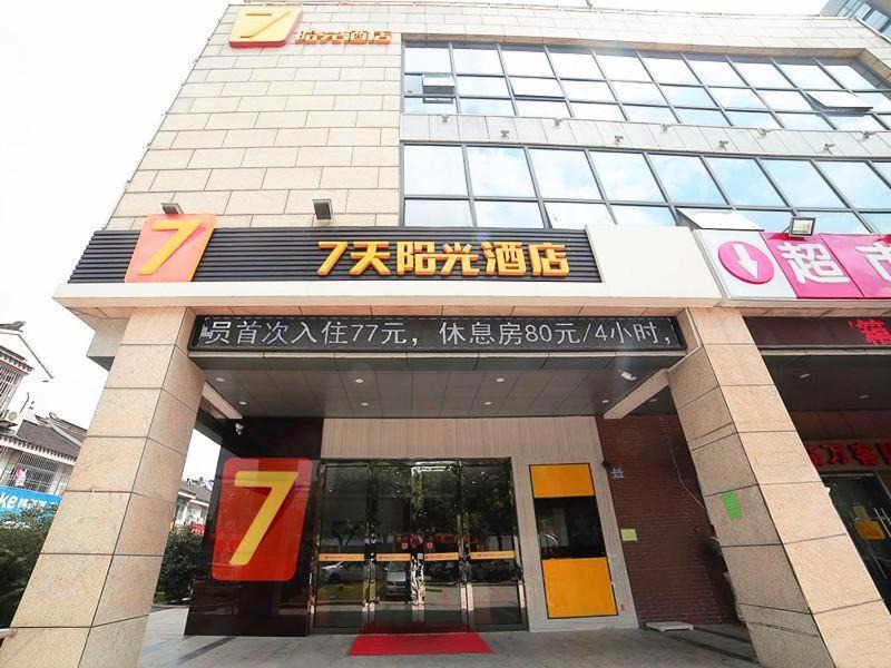 Photo of Others in Wuzhong