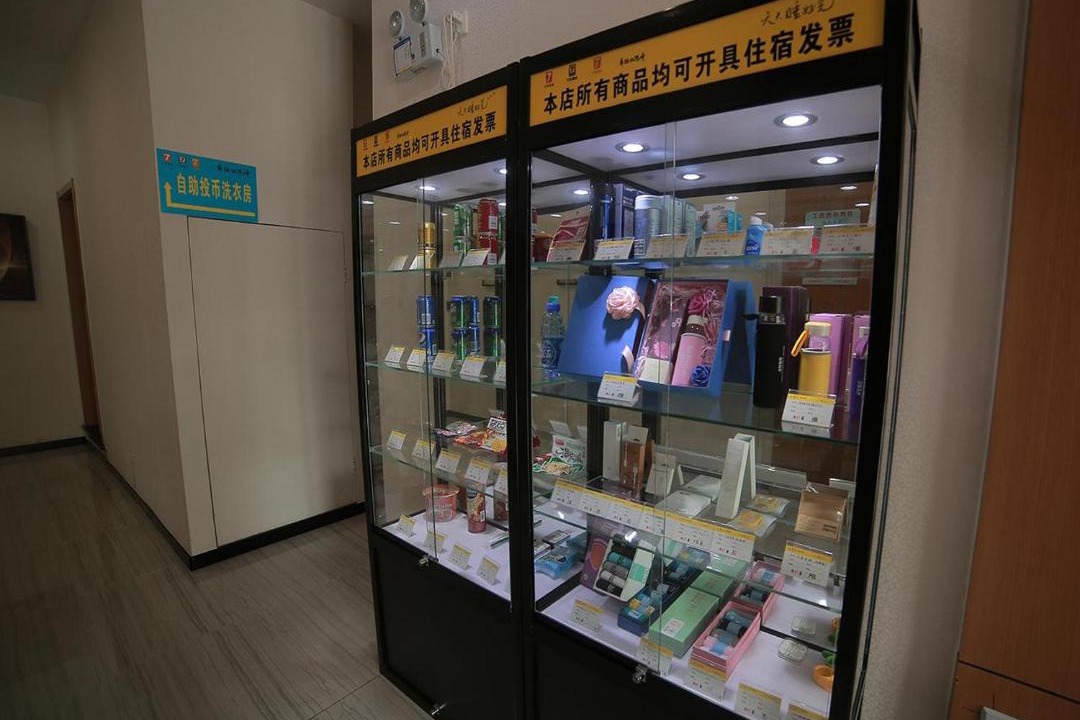 Photo of Others in Wuzhong