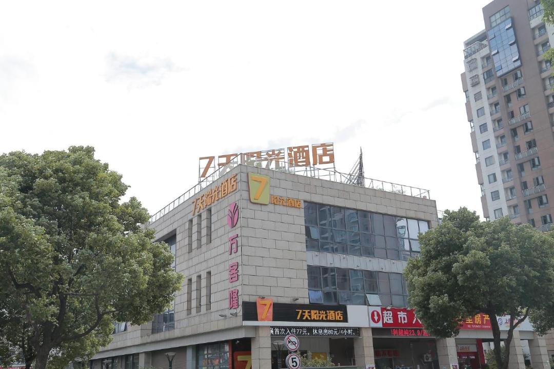 Photo of Others in Wuzhong