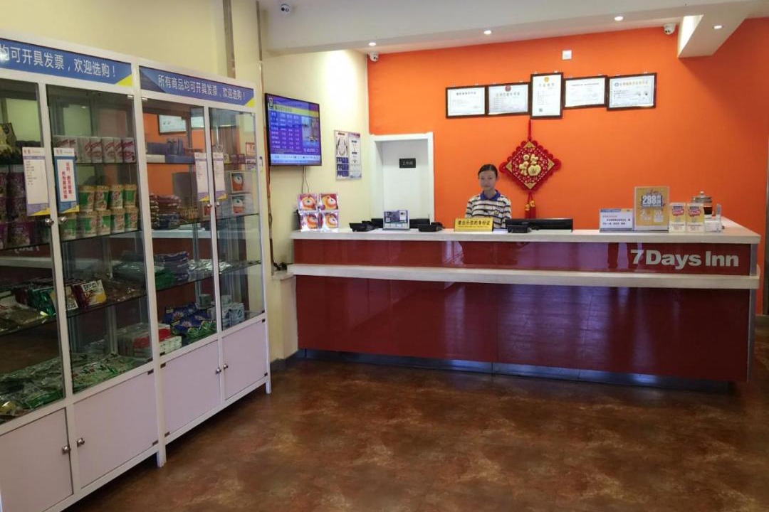 Photo of Others in Lintao City