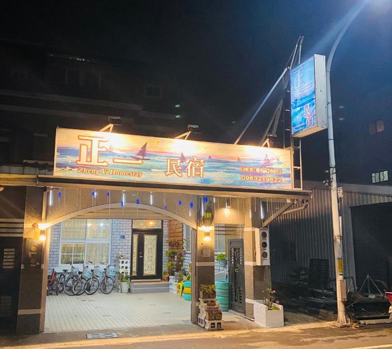 Photo of Others in Taitung City Centre
