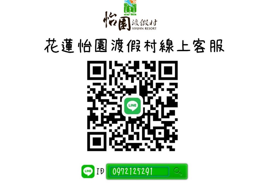 Photo of Others in Shoufeng