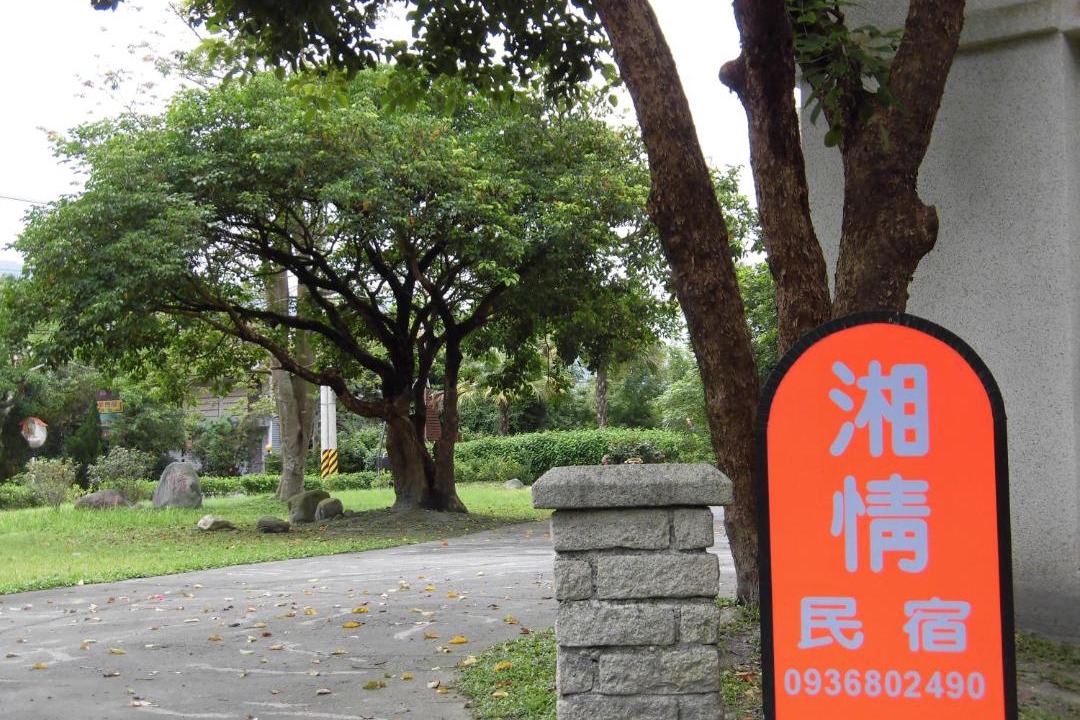 Photo of Others in Shoufeng