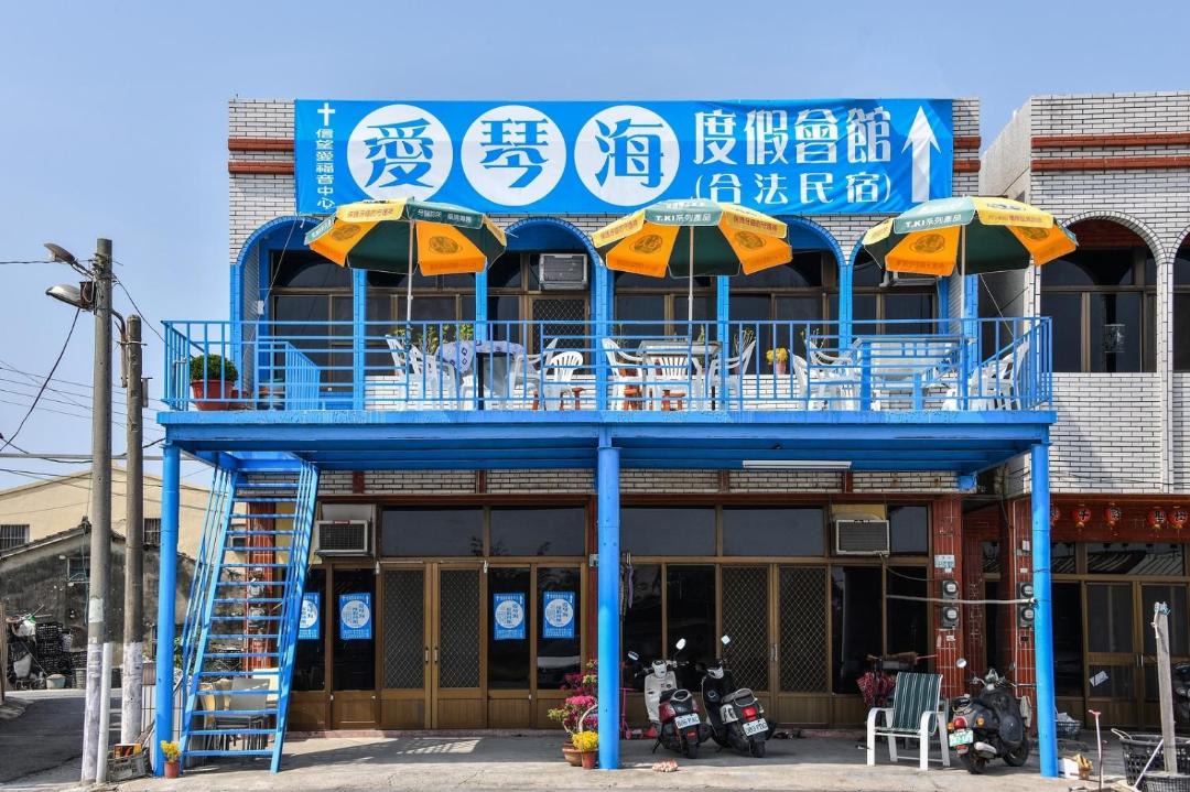 Photo of Others in Dongshi