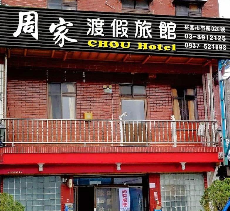 Photo of Others in Fuxing District