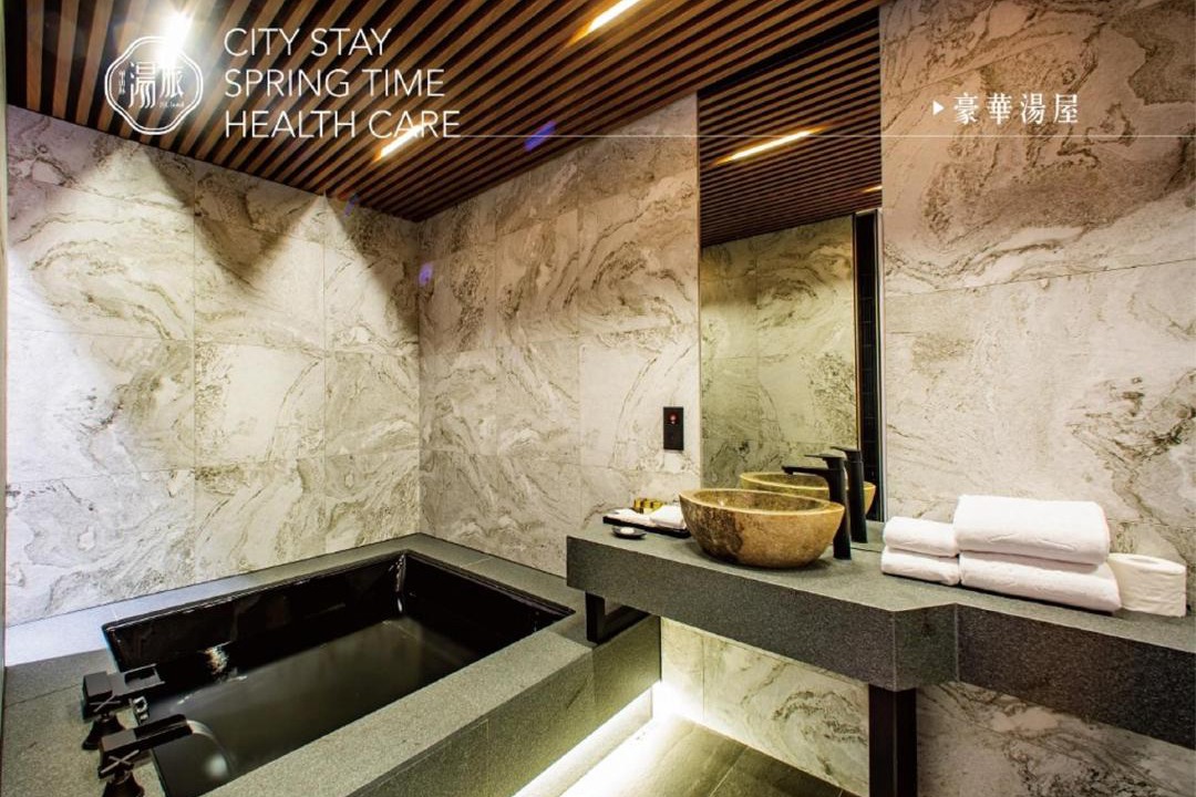 Photo of Bathroom in Zhongshan
