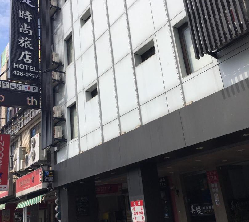 Photo of Others in Zhongli District