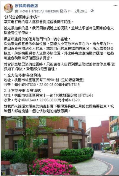Photo of Others in Taoyuan City Centre