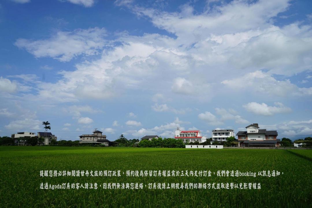 Photo of Others in Sanxing