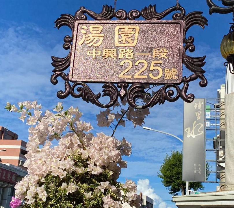 Photo of Others in Taitung City Centre