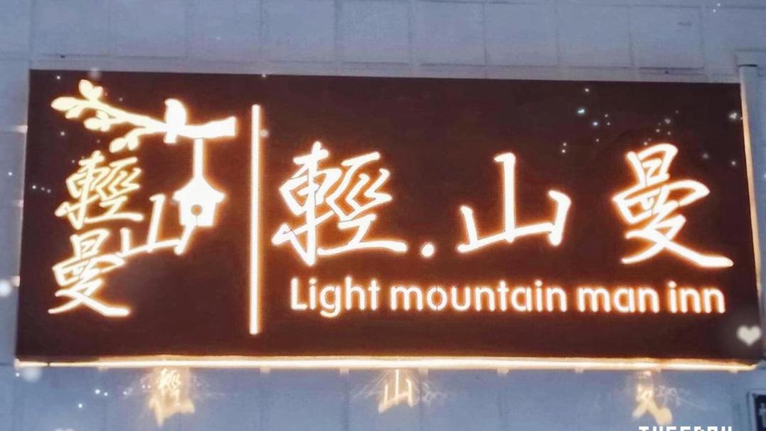 Photo of Others in Shanjiao