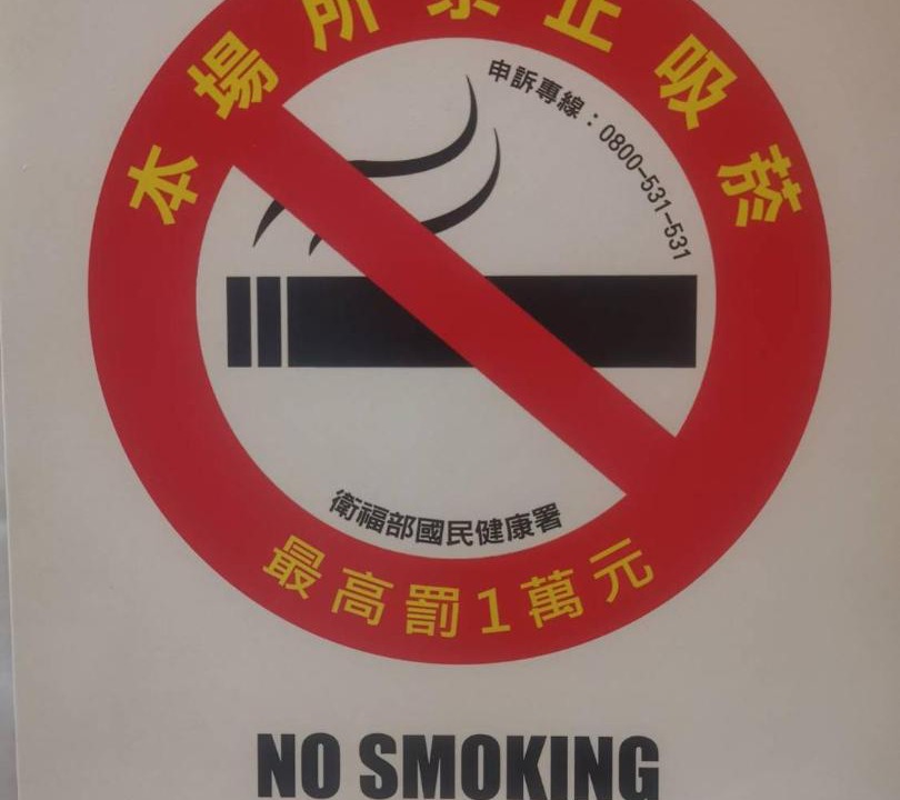 Photo of Others in Zhongshan