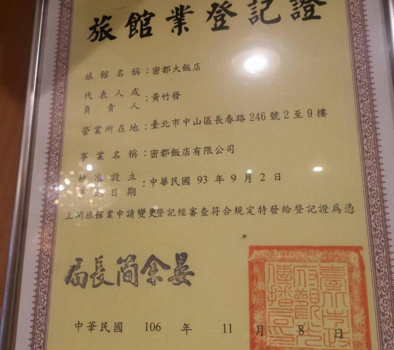 Photo of Others in Zhongshan