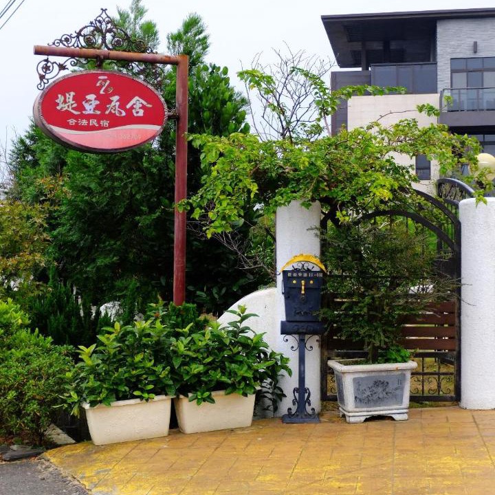 Photo of Others in Wujie