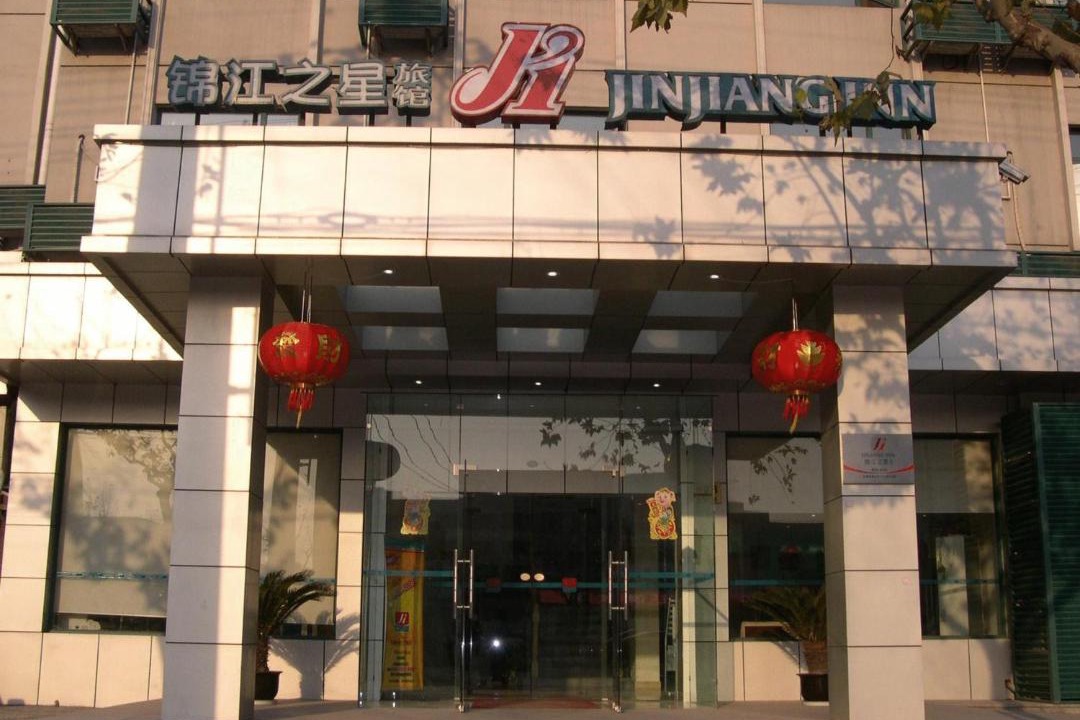 Photo of Others in Yanta Qu